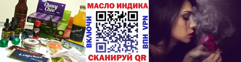 Еда ТГК конопля  купить наркотики сайты  Кызыл 