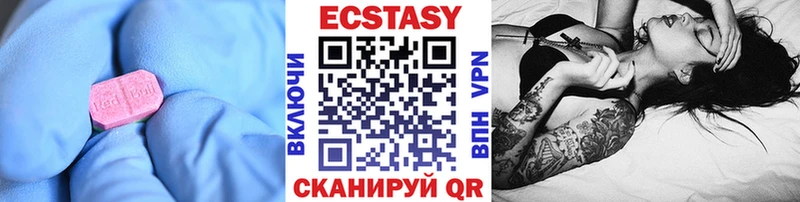 Ecstasy ешки  маркетплейс официальный сайт  Кызыл 