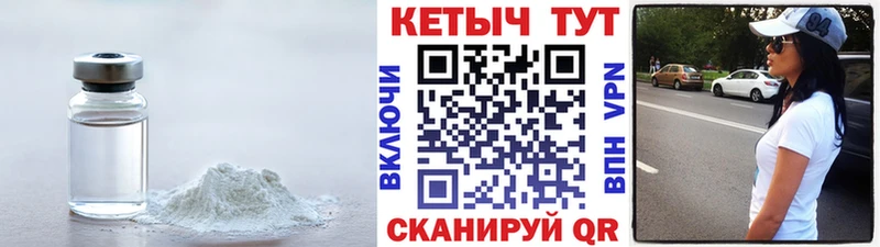купить закладку Кызыл КЕТАМИН ketamine