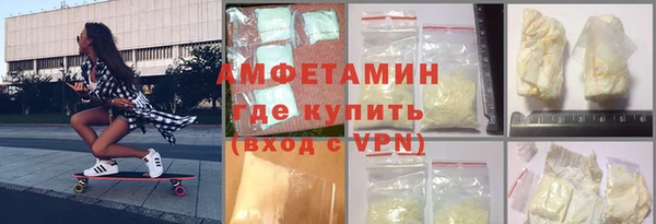 гашик Абдулино