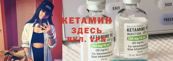 мефедрон Алексеевка