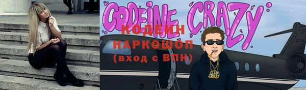 амф Абинск