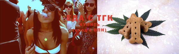 ПСИЛОЦИБИНОВЫЕ ГРИБЫ Абаза
