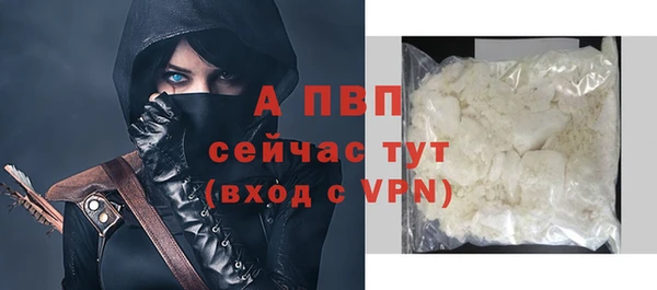 гашик Абдулино