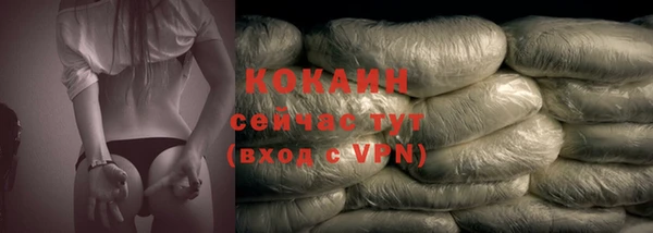 гашик Абдулино