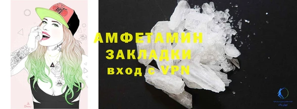 амф Абинск
