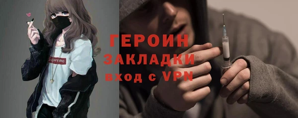дживик Каменка