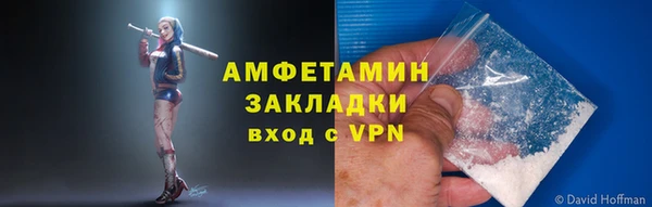 амф Абинск