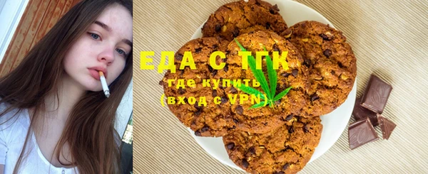 ПСИЛОЦИБИНОВЫЕ ГРИБЫ Абаза