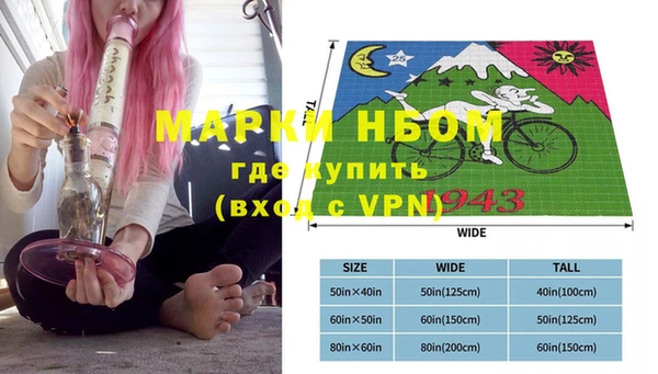 гашик Абдулино