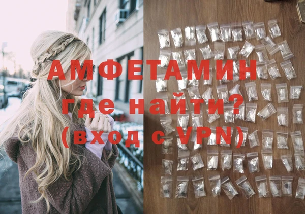 COCAINE Каменск-Шахтинский