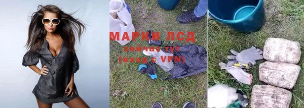 мефедрон Каменногорск