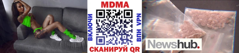 МДМА молли где найти Кызыл