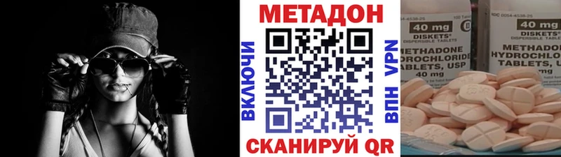 МЕТАДОН белоснежный  shop Telegram  Кызыл 
