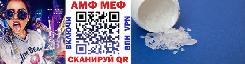 МЕТАМФЕТАМИН кристалл Кызыл