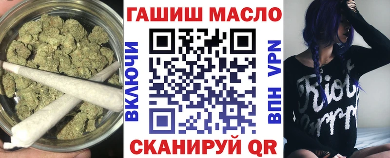 Дистиллят ТГК THC oil  где продают наркотики  Кызыл 